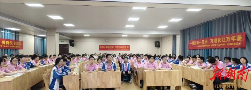一尾江豚一汪水，万顷长江万年春