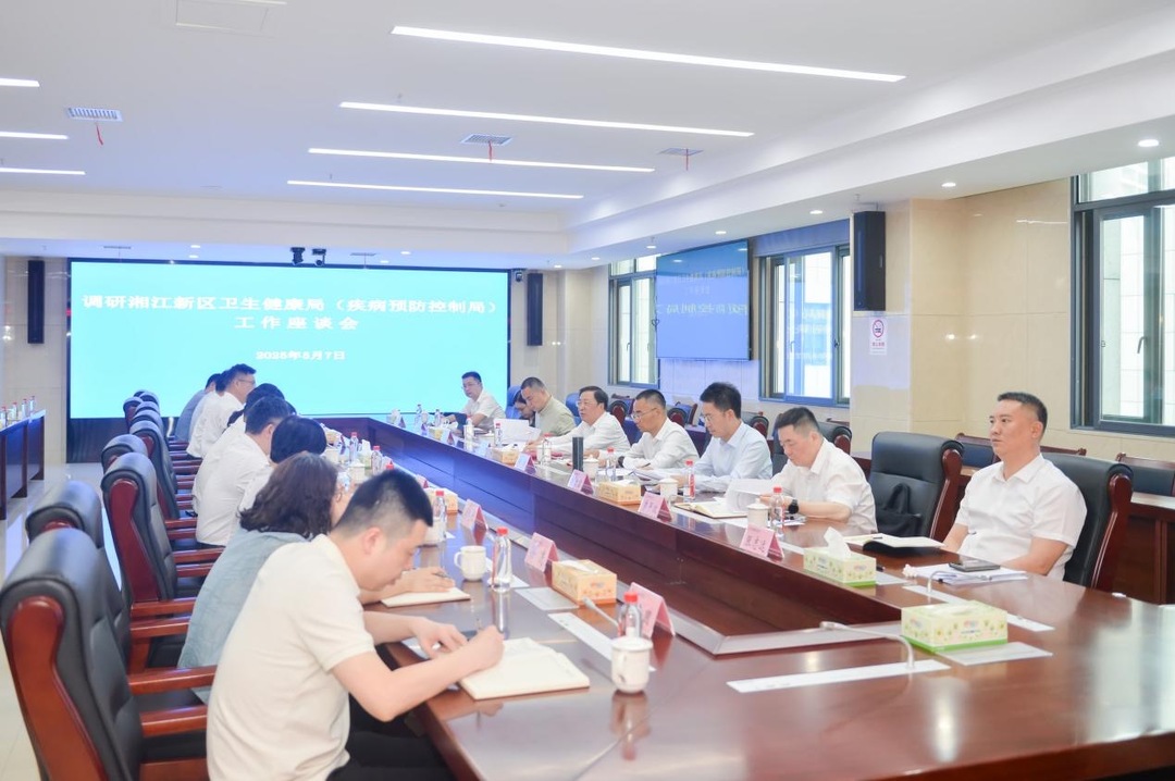 谭勇调研湘江新区卫生健康局