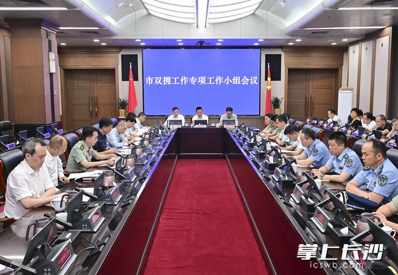 长沙市双拥工作专项工作小组会议召开，周海兵作出批示