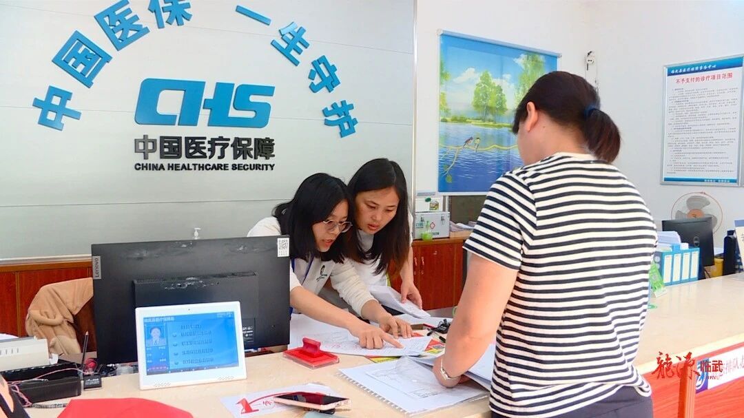 临武县医保局：构建15分钟服务圈 “一件事一次办”提质增效