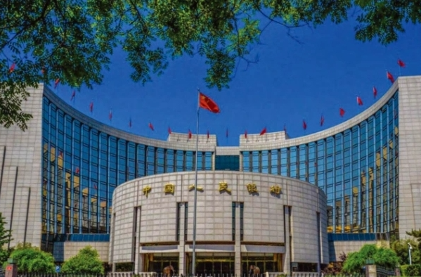 降准等一揽子措施何时实施？央行公布时间表
