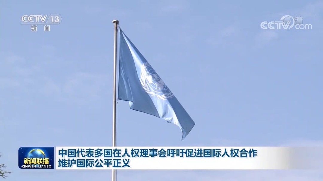 弘扬正确二战史观就是维护国际公平正义