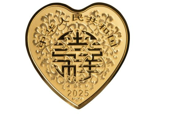 心形纪念币如约而至，先睹为快！