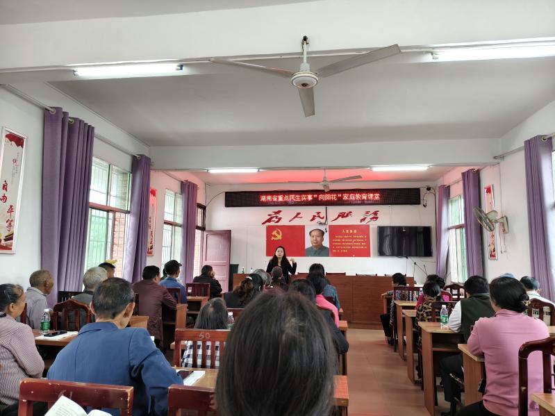 绥宁县黄土矿镇：汇聚各方力量 护航儿童成长