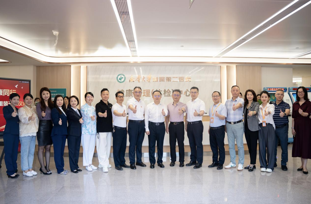 打造智慧健康管理新标杆！南华附二医院健康管理中心全新升级