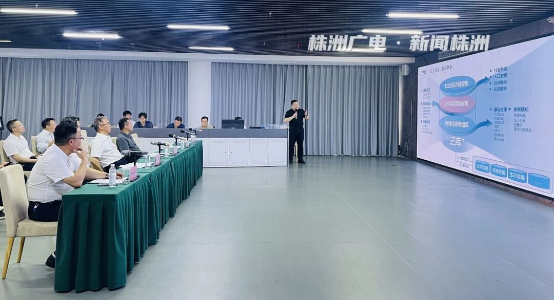曹慧泉调研北斗规模应用