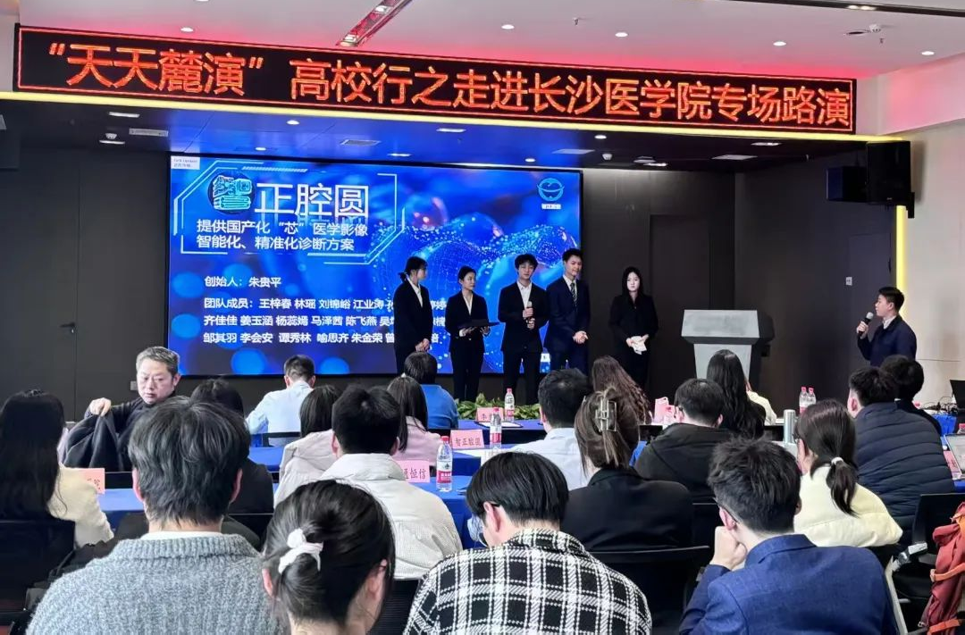  3秒鎖定病灶，這群大學生用AI為口腔診療開“外掛”