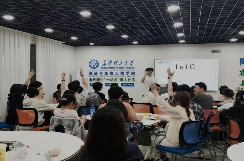 学风建设新“食”尚，这场英语沙龙解锁专业发展新视角