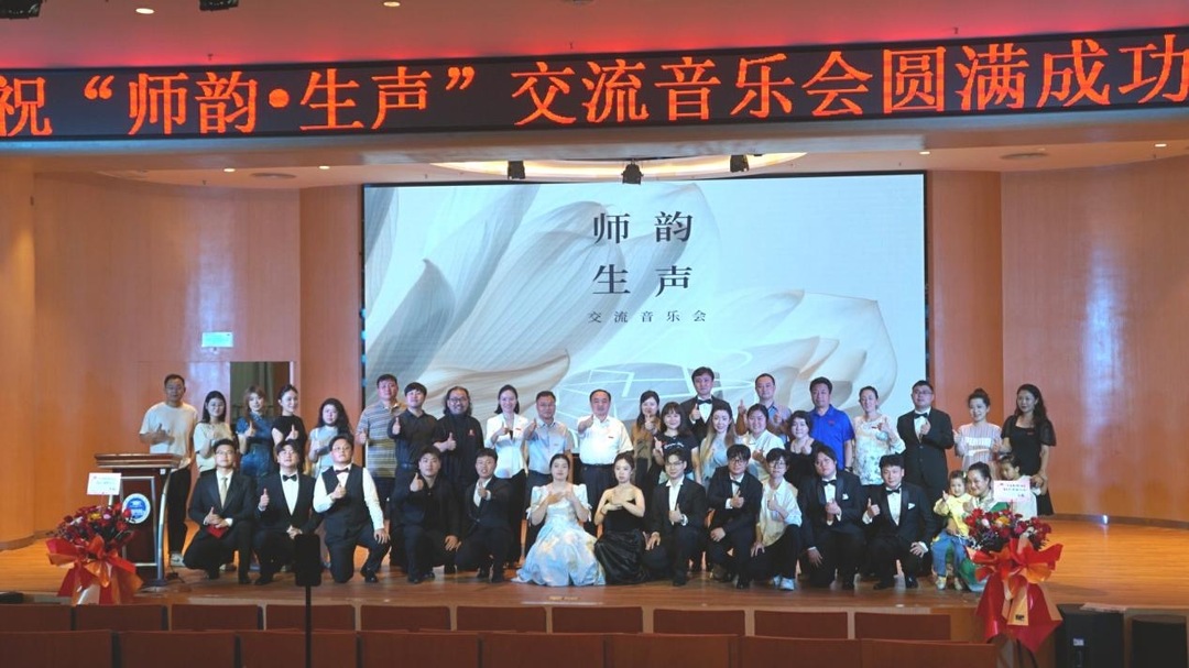 名師領航展歌喉，美育課堂“聲”入人心