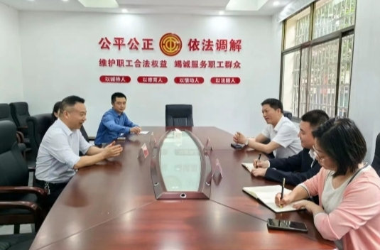 娄底中院院长到行业性专业性调解组织开展调研走访