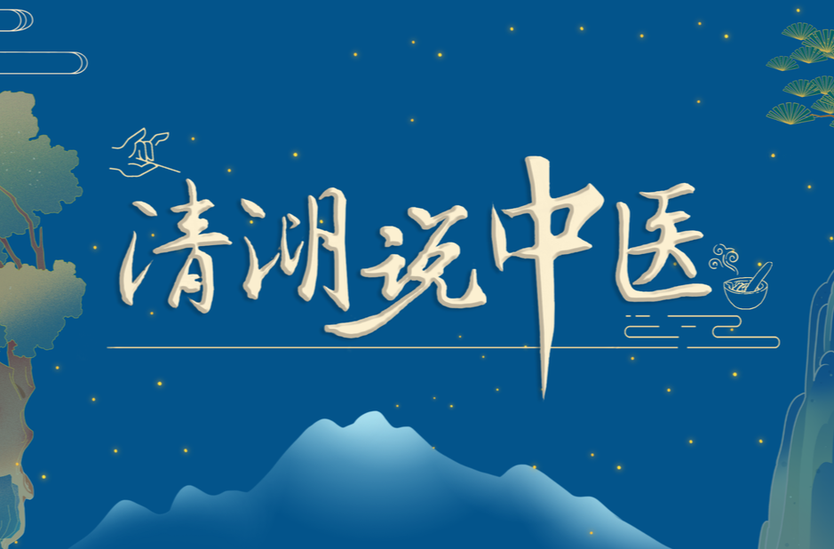 突破“班味”重围，养生茶重启生活平衡键