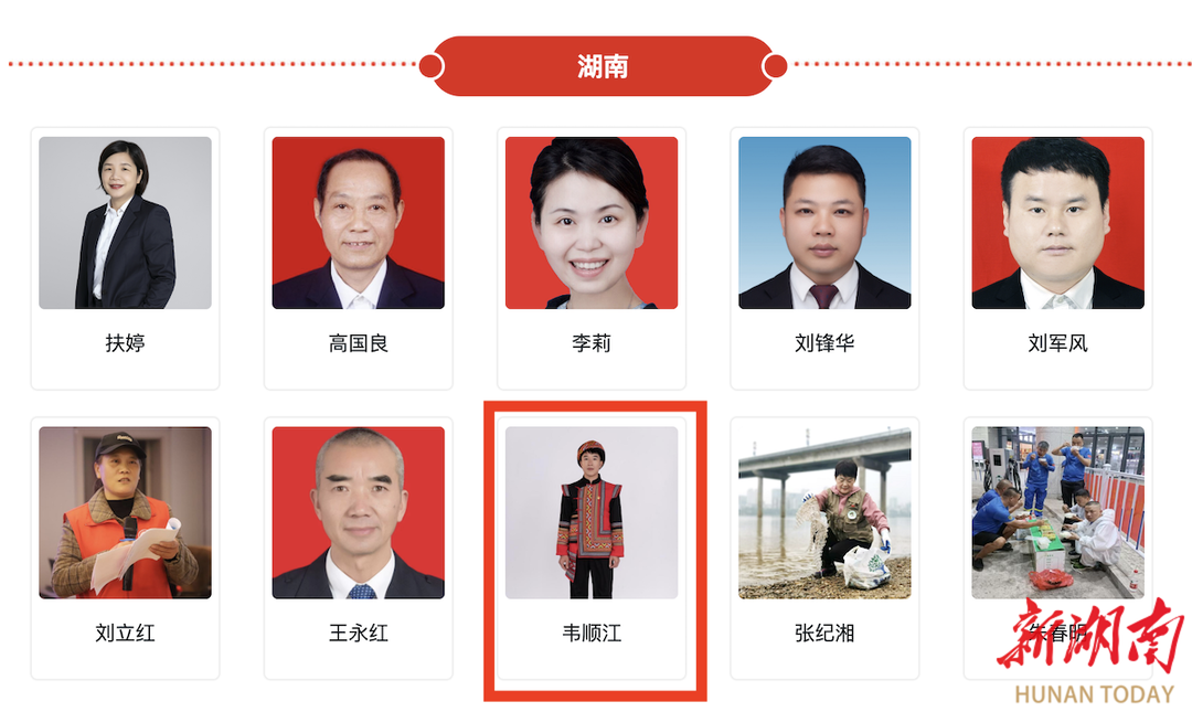 祝贺！永州志愿者韦顺江入选2024年度全国志愿服务“四个100”先进典型