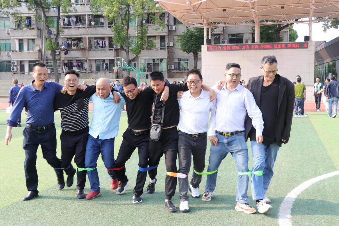 衡南县五中：趣味运动悦师心，携手同行展风华