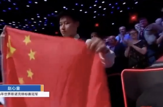 赵心童夺冠后中国会开启新的“斯诺克时代”吗？