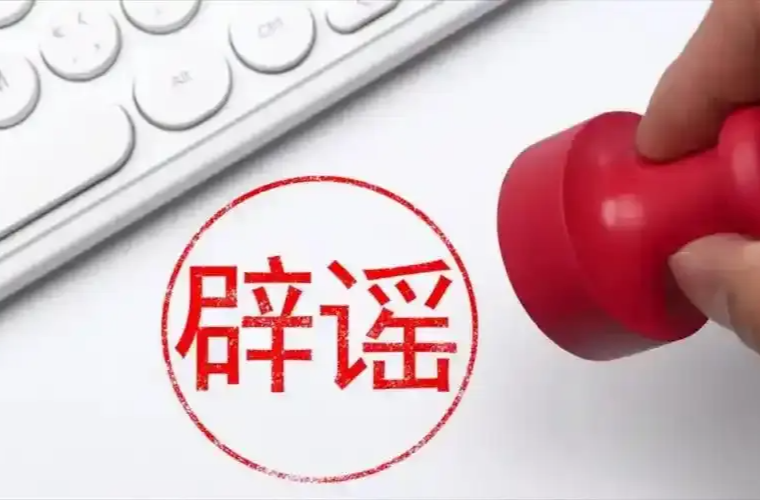 女子给家暴丈夫喂猪饲料致其体重增至260斤，被判无罪？官方辟谣：一眼假