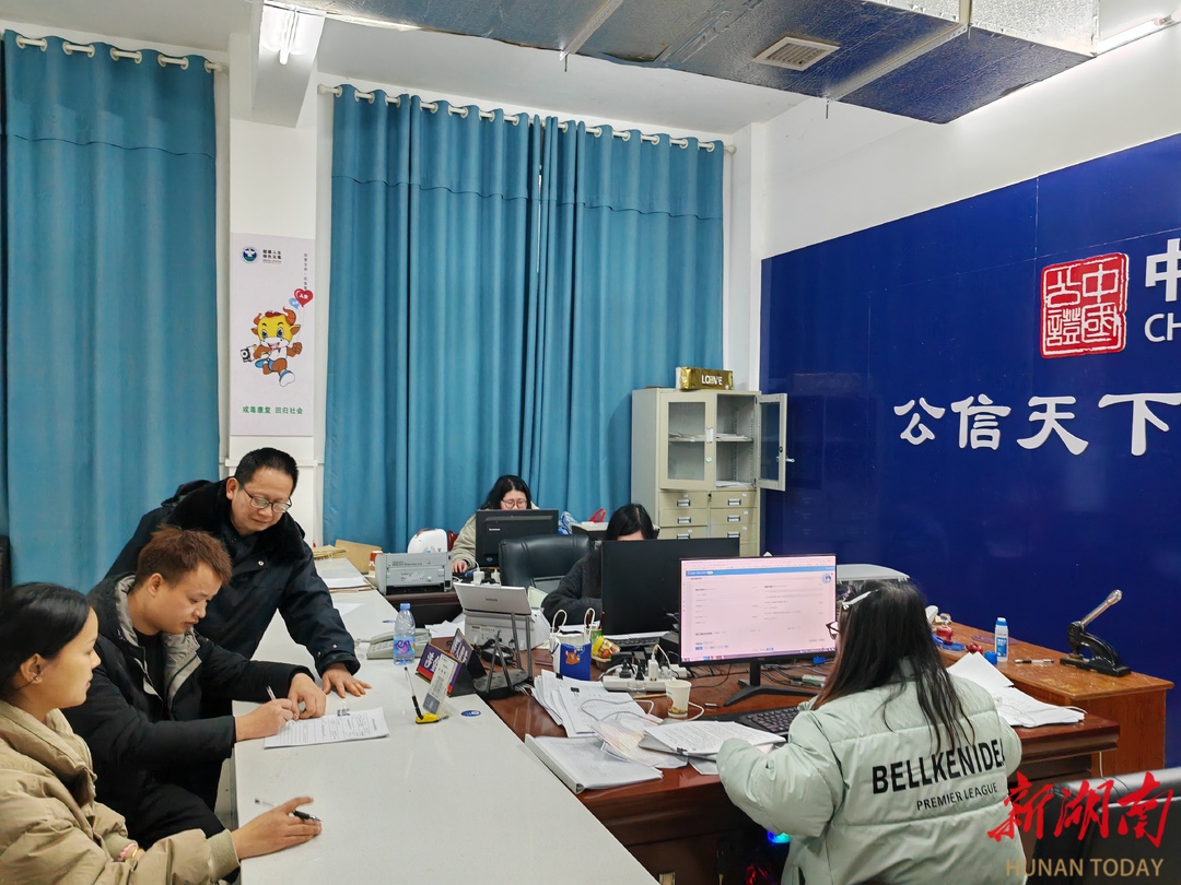 绥宁公证：便民“加速度” 服务“暖引擎”    