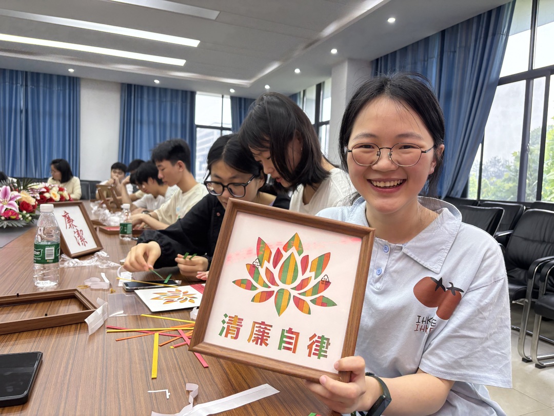 南华大学开展非遗手工廉政教育主题活动