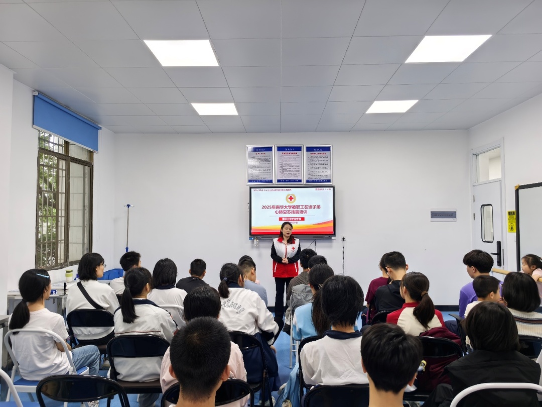 南华大学护理学院师生为中学生义务开展心肺复苏急救培训