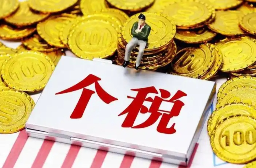 这些证书能抵扣个税→