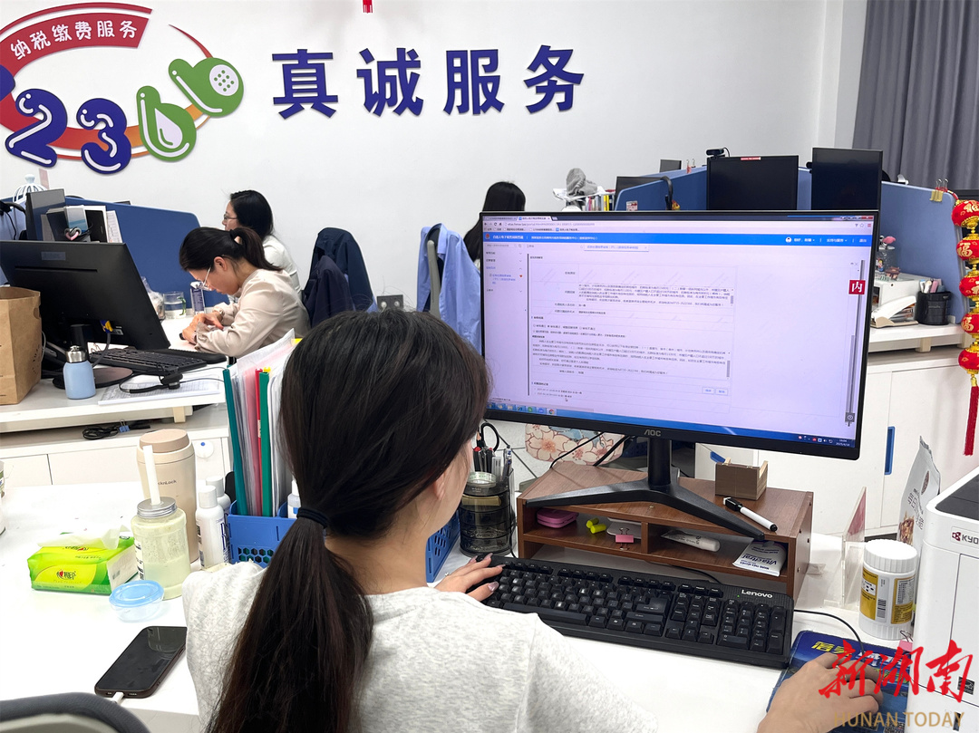 郴州税务：线上线下共同发力 推进个税宣传辅导