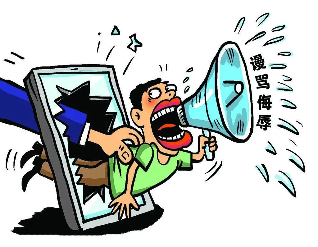 网上骂人不负责？常德一男子被拘！