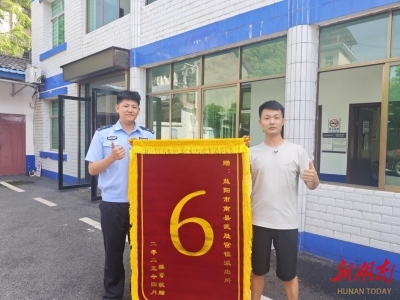 破获拉车门盗窃案 这个派出所真“6”