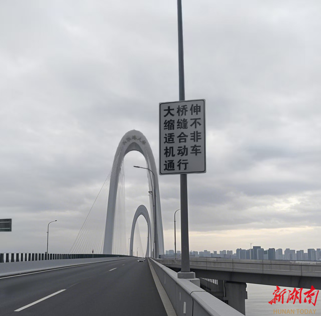 自行车在兴联路大桥“卡轮”？官方回应来了