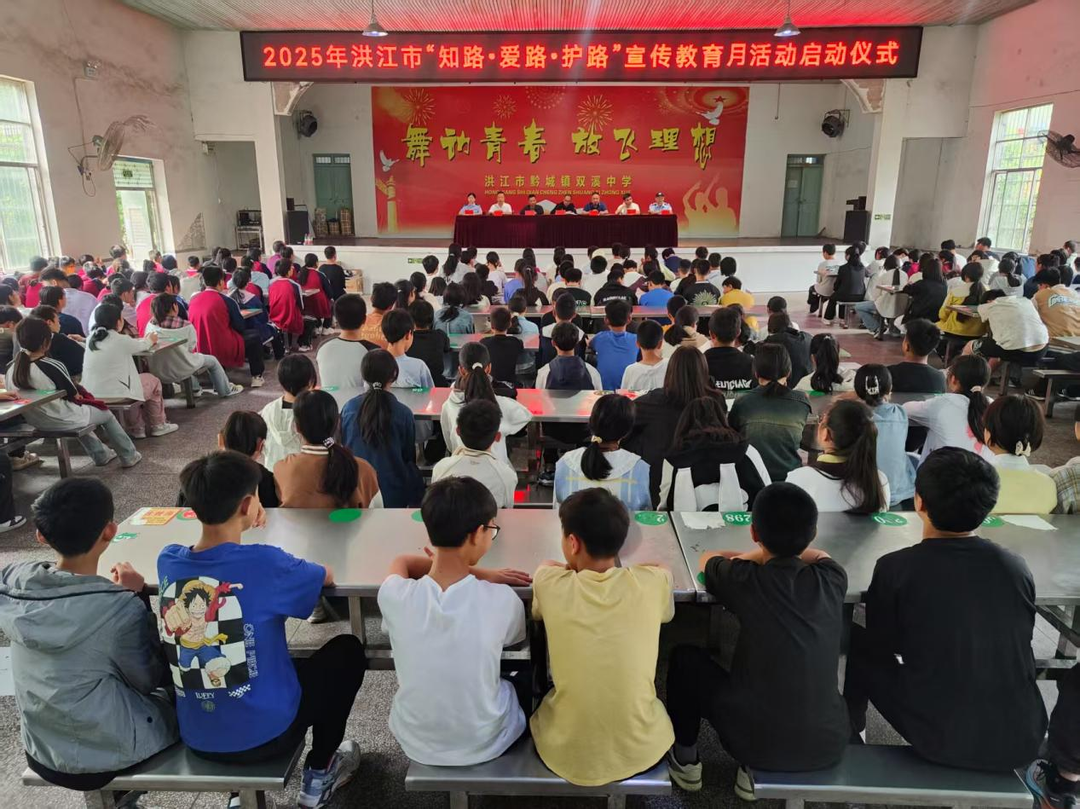 洪江市開展“知路·愛路·護路”宣傳教育月活動 多方聯(lián)動共筑鐵路安全防線