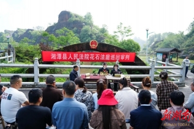 巡回法庭开到村民家门口