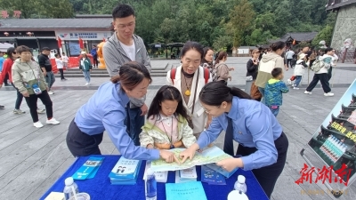 为山水画卷织密“专属保护网” 张家界市武陵源区检察院打造旅游检察工作品牌