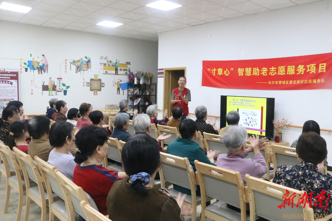 望城区：“寸草心”助力老年人乐享“智慧”生活