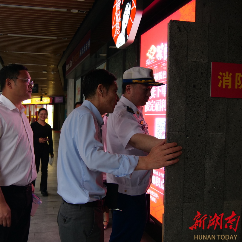 望城多部门联合开展动火作业及建筑保温材料专项检查