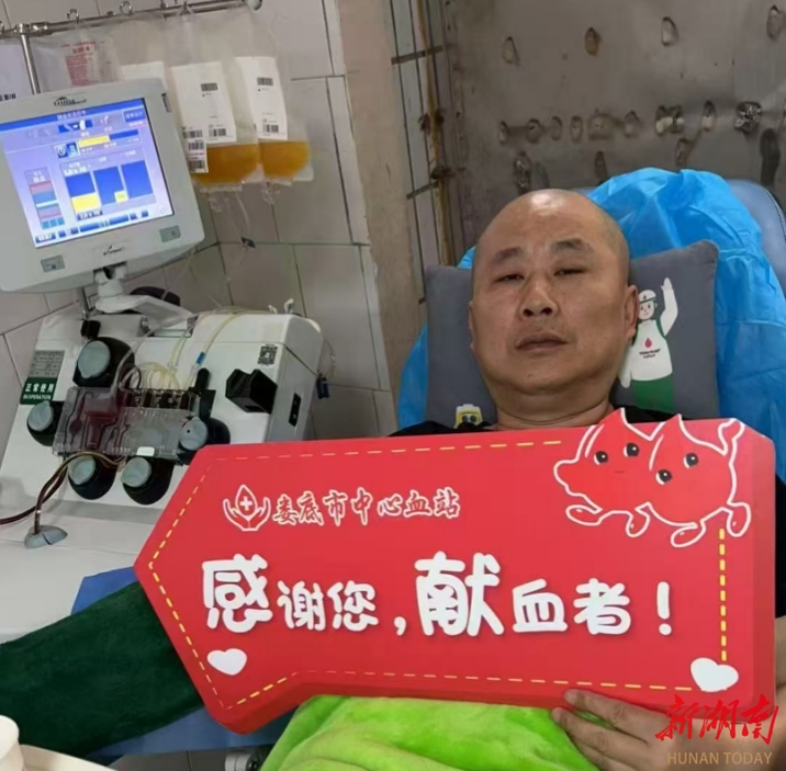 劳动筑梦 热血传情——娄底市市民“五一”假期踊跃献血