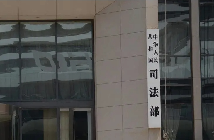 司法部：建立行政执法监督企业联系点 推行行政执法监督员制度