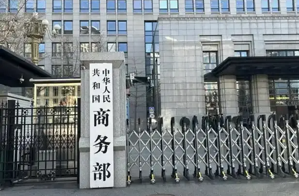 中方再回应中美经贸高层会谈 商务部：美方要拿出诚意、拿出行动！