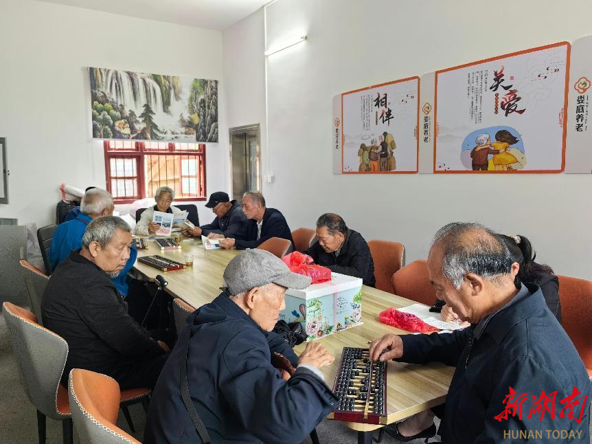 双峰县荷叶镇：村级养老服务站丰富文化活动为乡村老人生活添彩