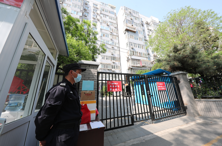 业主起诉物业账目不透明，法院：物业费账单、公共收益等需公示