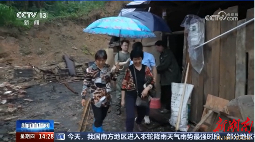 永州：一村庄现滑坡征兆 群众已转移