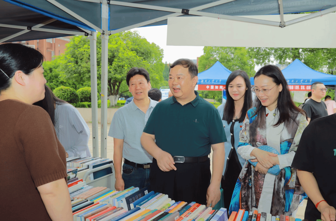 阅读见世界 学习铸宏图 湖南工大2025年度“一校一书”阅读推广活动启动