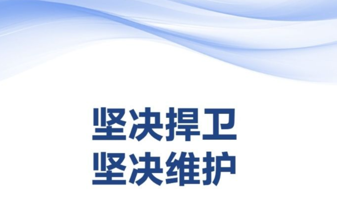 金句海报｜关于中国人民抗日战争和世界反法西斯战争，习近平主席这样说