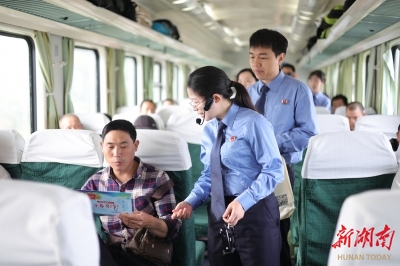 移动的法治车厢