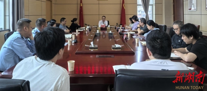 娄底市市场监督管理局召开药品零售企业网售合规行政指导会