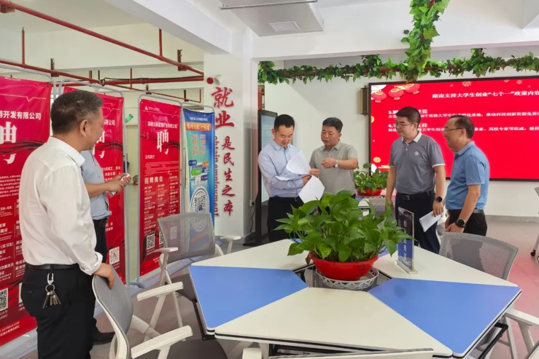 韩光率队到郴州技师学院调研大学生创新创业工作