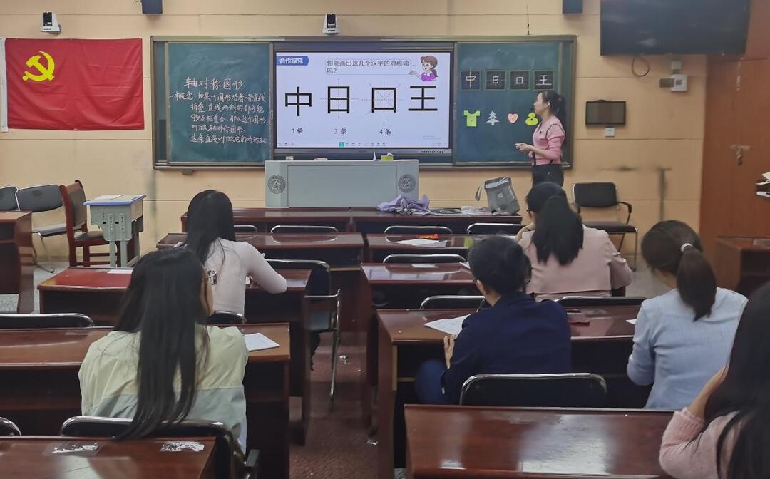 洞口县高沙镇中学开展“深耕课堂，提质增效”数学教研活动