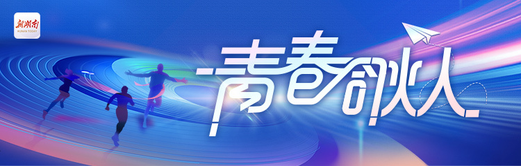 青春合伙人