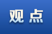 好评中国丨“烟火气”+“文化味”：假日经济活力迸发
