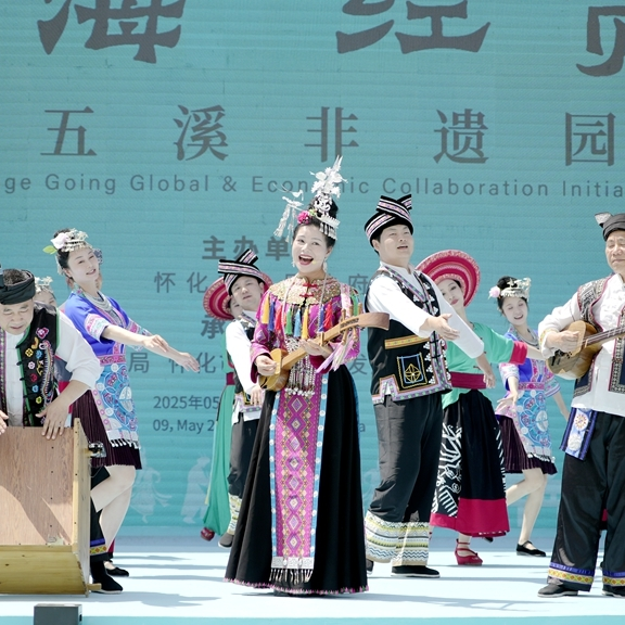 怀化发布非遗出海行动计划 五溪非遗园同步开园