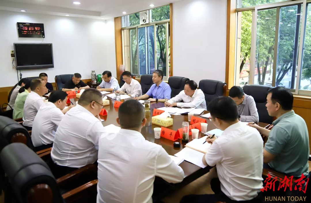 严华专题调度邵阳市先进制造业发展情况加快发展新质生产力 做大做强先进制造业
