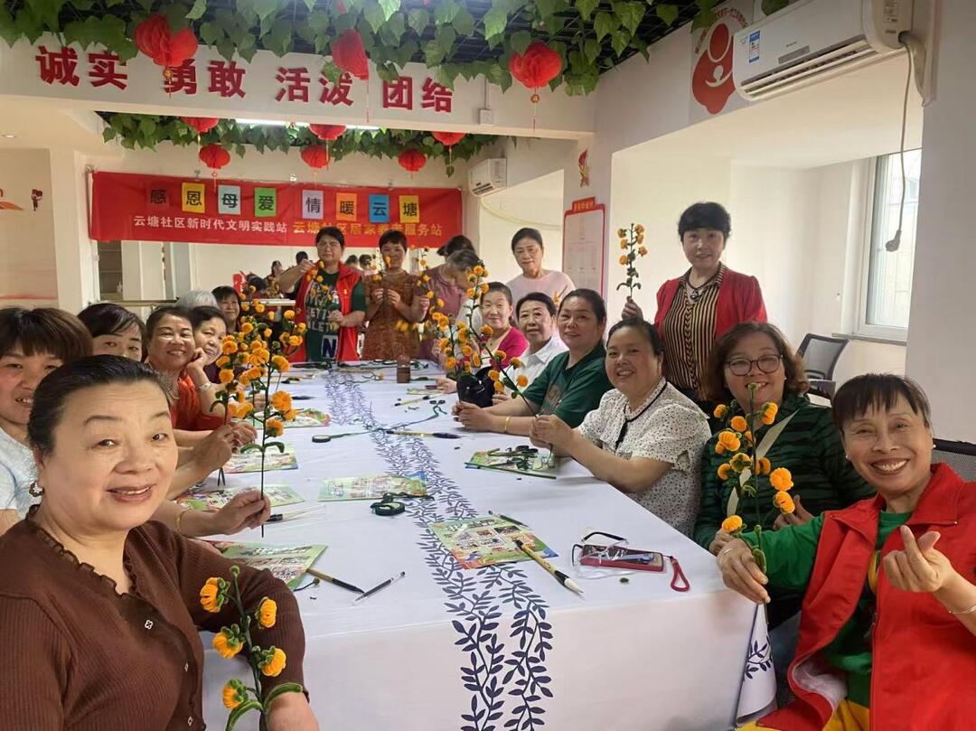 云塘社区：花漾时光 礼赞母爱