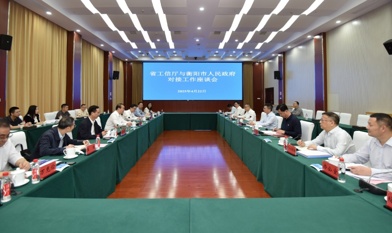 朱健赴省工信厅对接工作